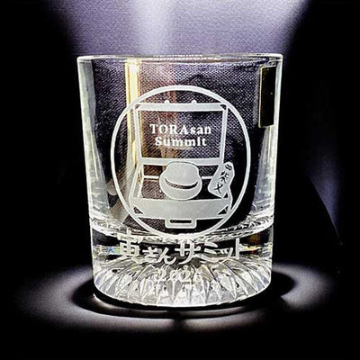 【5個限定】男はつらいよ寅さんサミット2025記念グラス販売