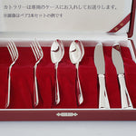 マンハッタンシリーズ デザートナイフ