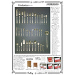 マンハッタンシリーズ デザートナイフ