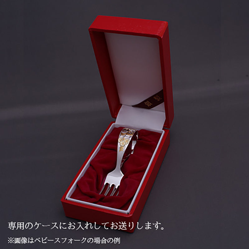 東京銀器 ベビーフォーク Lサイズ